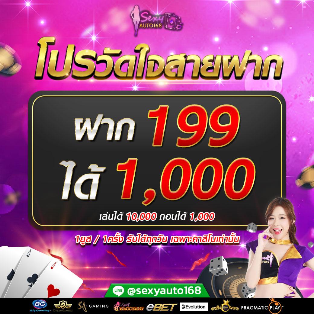 pgslotngo คาสิโนออนไลน์อันดับ 1 รวมเกมสล็อตแตกง่ายที่สุด