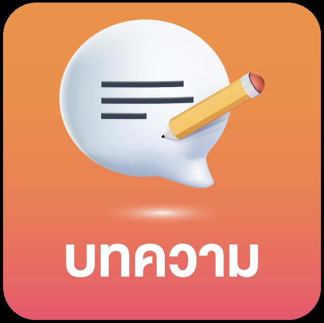 pgสล็อต168 เว็บตรงครบวงจร ปลอดภัย ฝาก-ถอนทันใจ