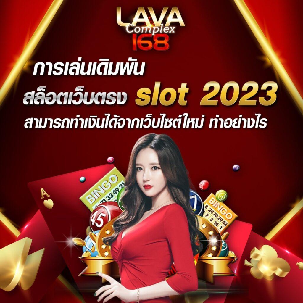 pgสล็อตเว็บตรง รองรับสล็อตใหม่ล่าสุด เล่นง่าย จ่ายจริงทุกวัน