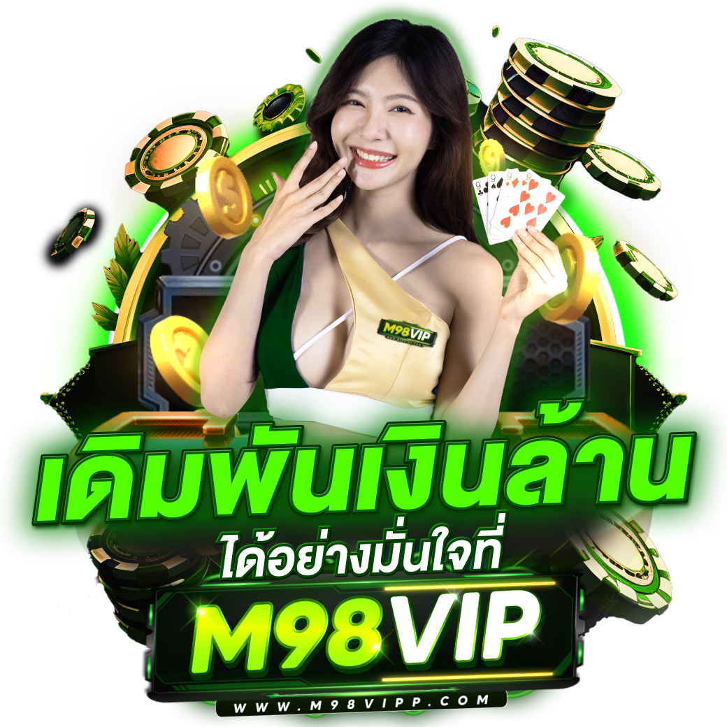 ps888thai คาสิโนที่ดีที่สุด ระบบออโต้ ฝาก-ถอนรวดเร็วทันใจ