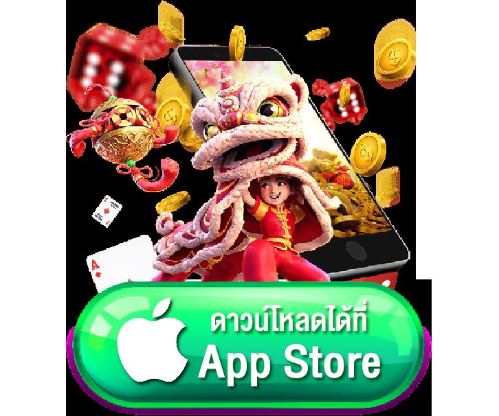 psg slot auto เว็บเกมสล็อตยอดนิยม สมัครง่าย รับโบนัสสูงสุด
