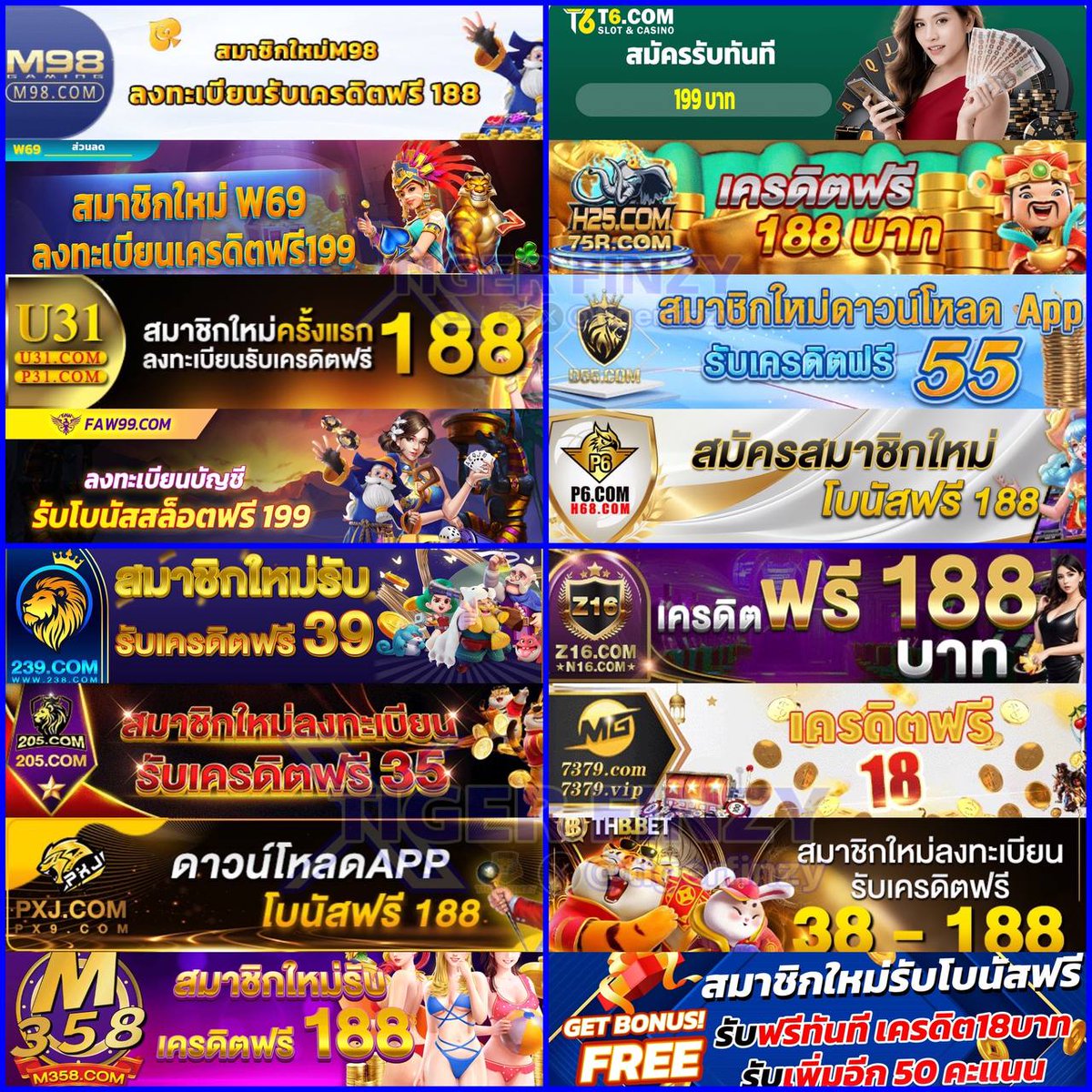 pung1688 เว็บพนันออนไลน์เต็มรูปแบบ ได้เงินง่ายจบครบในเว็บเดียว