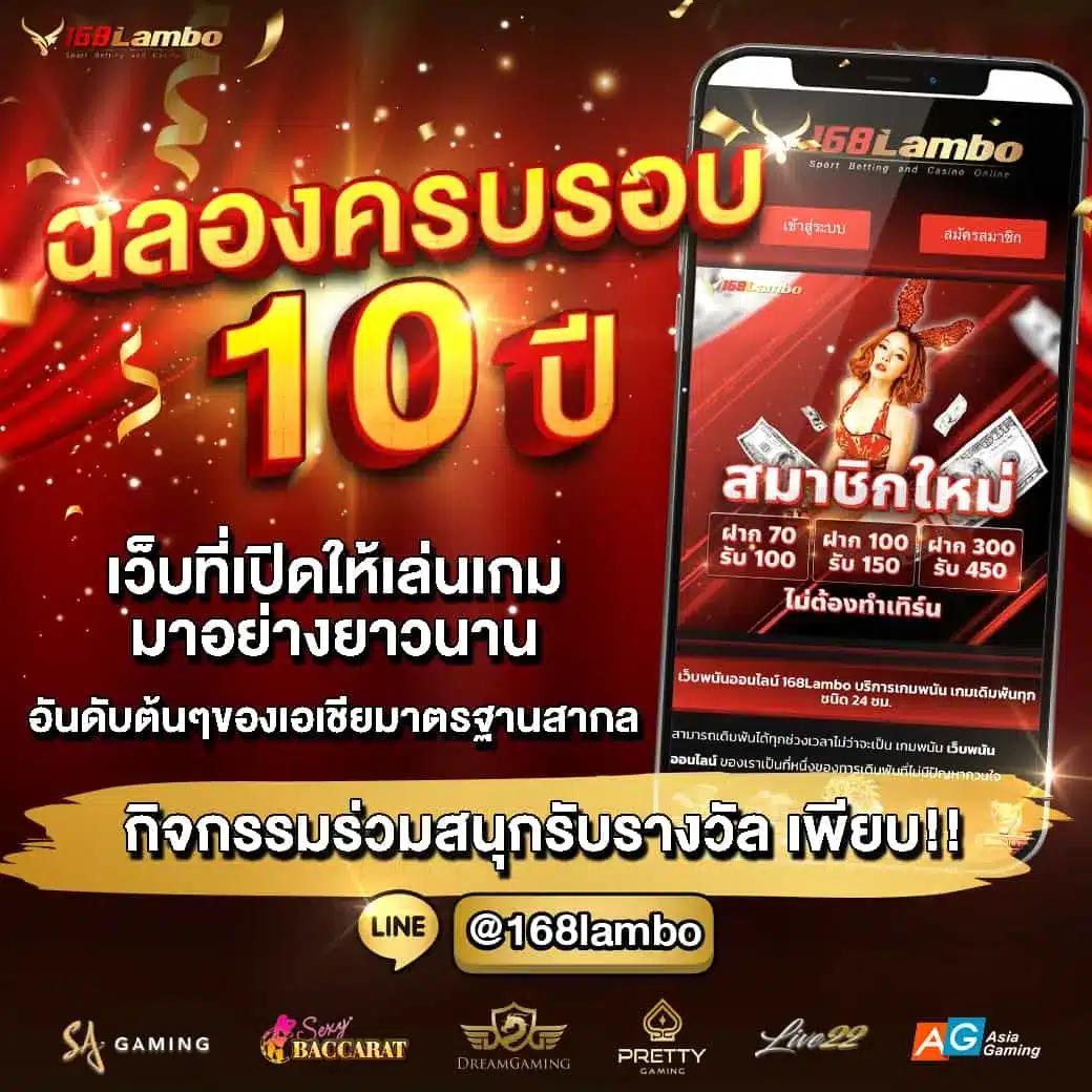 pxj00 เข้าสู่ระบบ คาสิโนครบวงจร ยอดนิยม ที่สุดในไทย