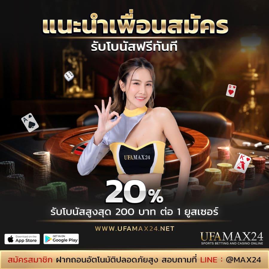 pxj vip คาสิโนออนไลน์เว็บตรง ระบบใหม่ล่าสุด การันตีความสนุกเต็มที่