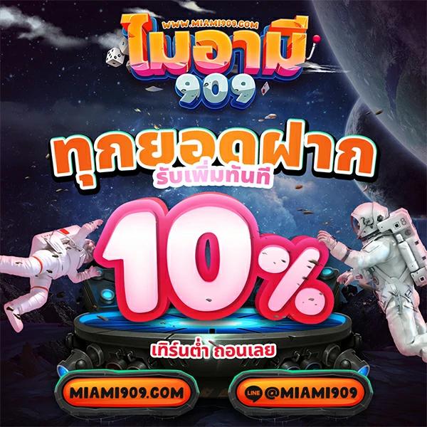 r39 สล็อต เว็บตรง สล็อตออนไลน์ ลุ้นรางวัลแจ็คพอตใหญ่ที่สุด