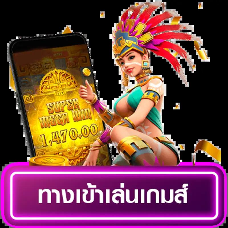 rachaslot สนุกสุดมันส์กับเกมสล็อตแนวใหม่ที่ทันสมัยที่สุด