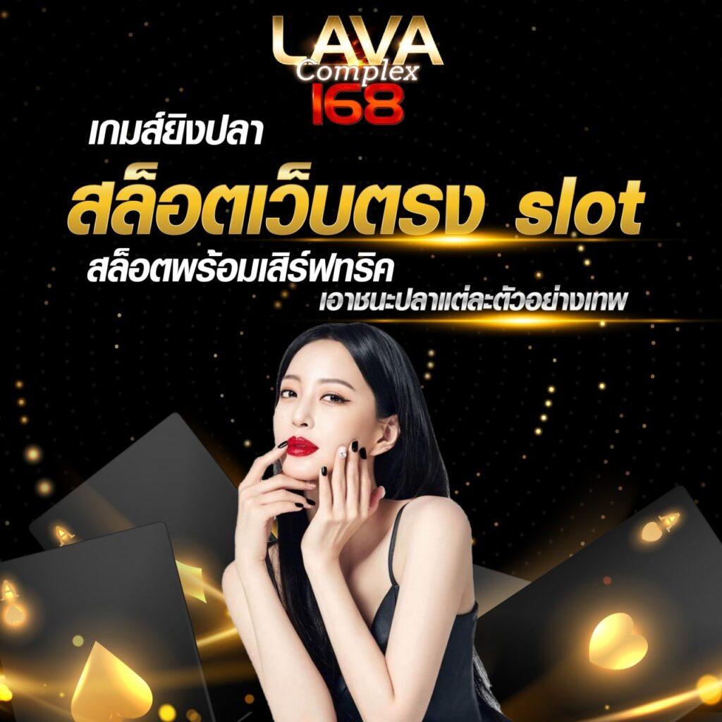riches888 all แพลตฟอร์มเกมสล็อตทันสมัย จ่ายเต็มทุกยอด