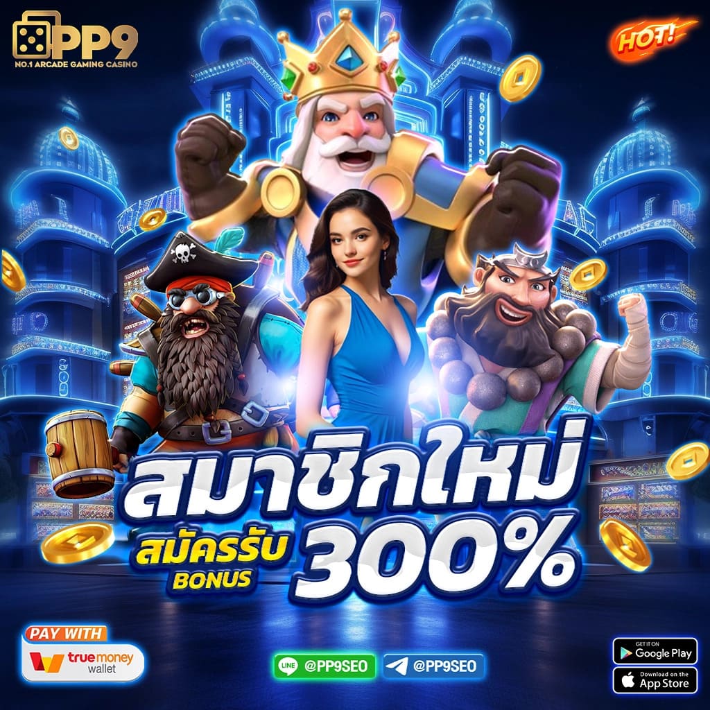 riches888 pg เว็บเกมมาแรง พร้อมโบนัสสุดปัง 2024