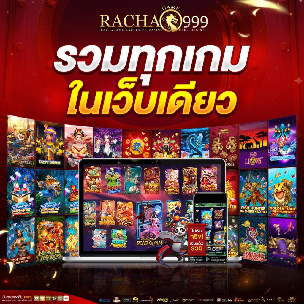 romaslot888 คาสิโนออนไลน์อันดับหนึ่งที่เต็มไปด้วยเกมสุดฮิตและโบนัสมากมาย