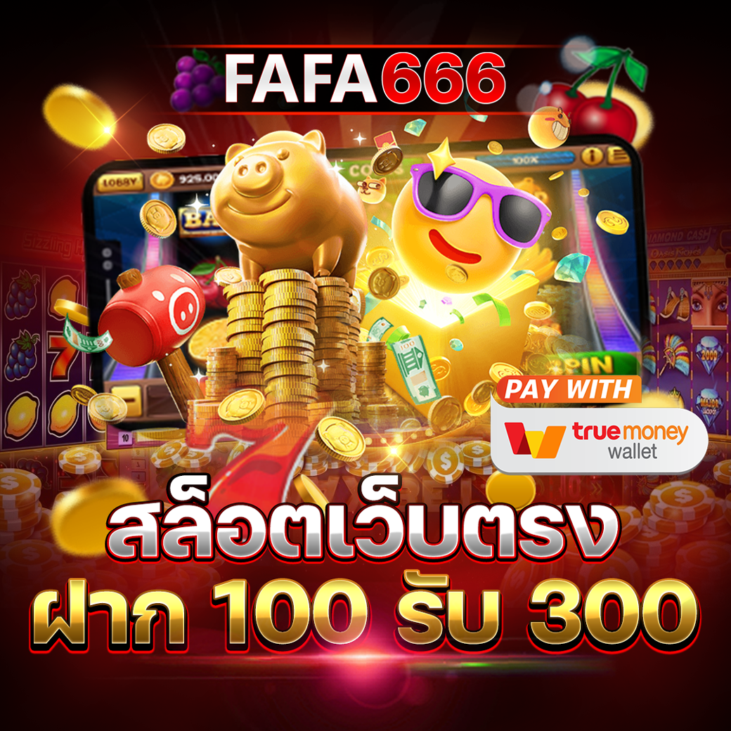 rw24 slot เว็บตรงคุณภาพสูง พร้อมโปรโมชั่นสุดคุ้มในไทย