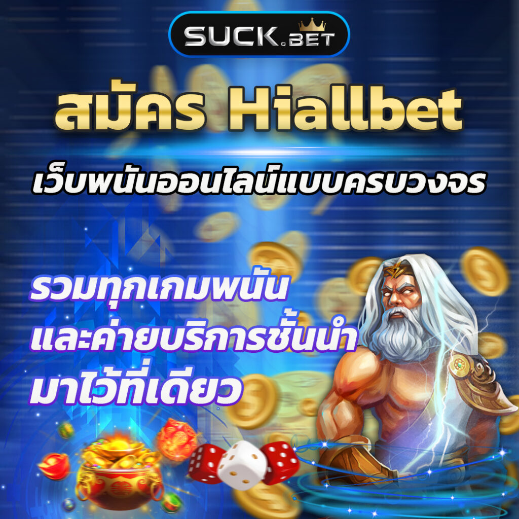 sa1668 คาสิโนอันดับหนึ่ง เข้าสู่ระบบวันนี้ รับโปรแรงสุดในไทย