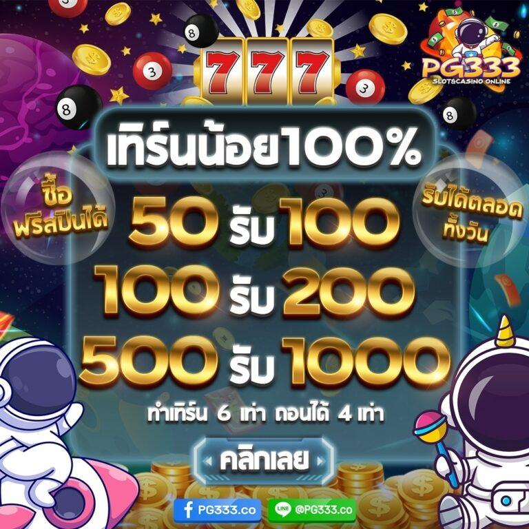 sa168th เว็บตรงครบเครื่องด้านพนันสุดล้ำ ค่าแรงแค่ปลายนิ้ว