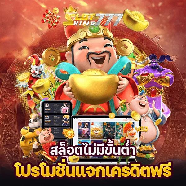 saclub7 คาสิโนสุดล้ำ ระบบทันสมัย สมัครง่าย เล่นสนุกมั่นใจ