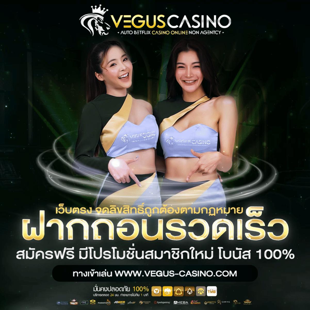 saสล็อต คาสิโนครบวงจร เติมเต็มทุกความสนุกและลุ้นรวยง่าย