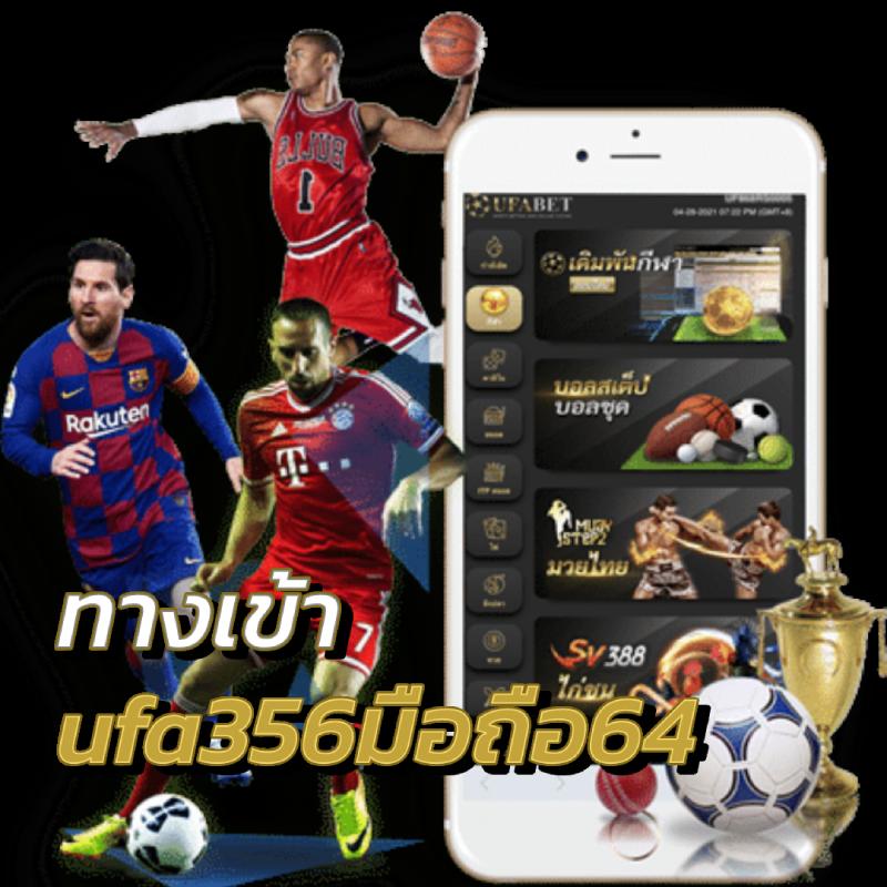 sbobet คาสิโนครบวงจร สมัครง่าย ฝากถอนรวดเร็วทันใจในไทย