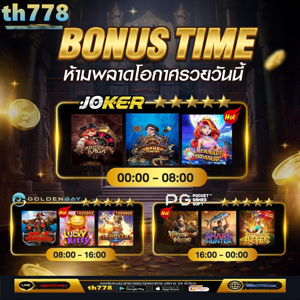 scb99 slot คาสิโนออนไลน์ แทงบอล เกมสด แตกง่าย ระบบทันสมัย