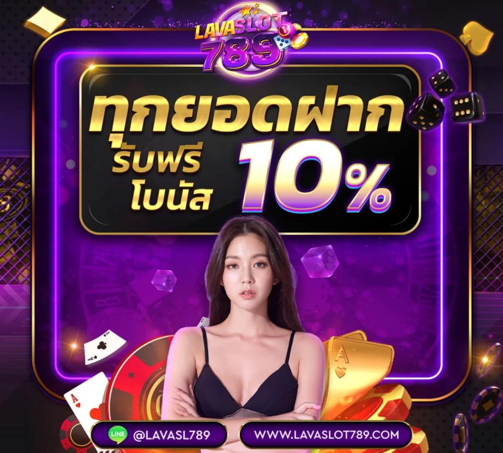 score 22 คาสิโนครบวงจร ระบบทันสมัยเดิมพันไม่มีขั้นต่ำ