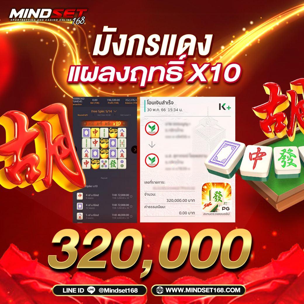 score vip คาสิโนอันดับหนึ่ง เว็บตรง โปรโมชั่นทันสมัย เล่นง่าย จ่ายจริง