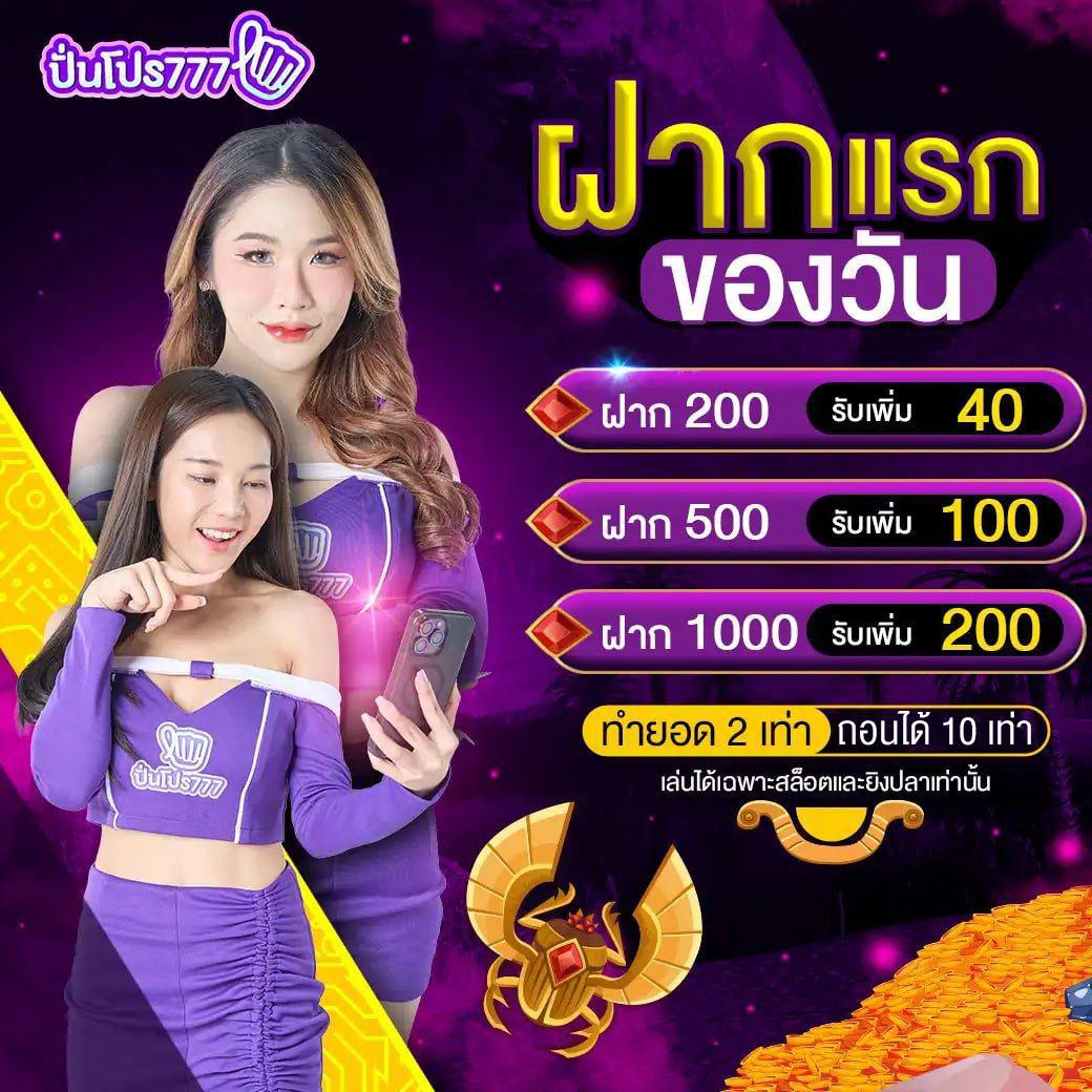 seanslot คาสิโนออนไลน์ยอดนิยม ฝากถอนง่าย พร้อมโปรโมชั่นสุดคุ้ม