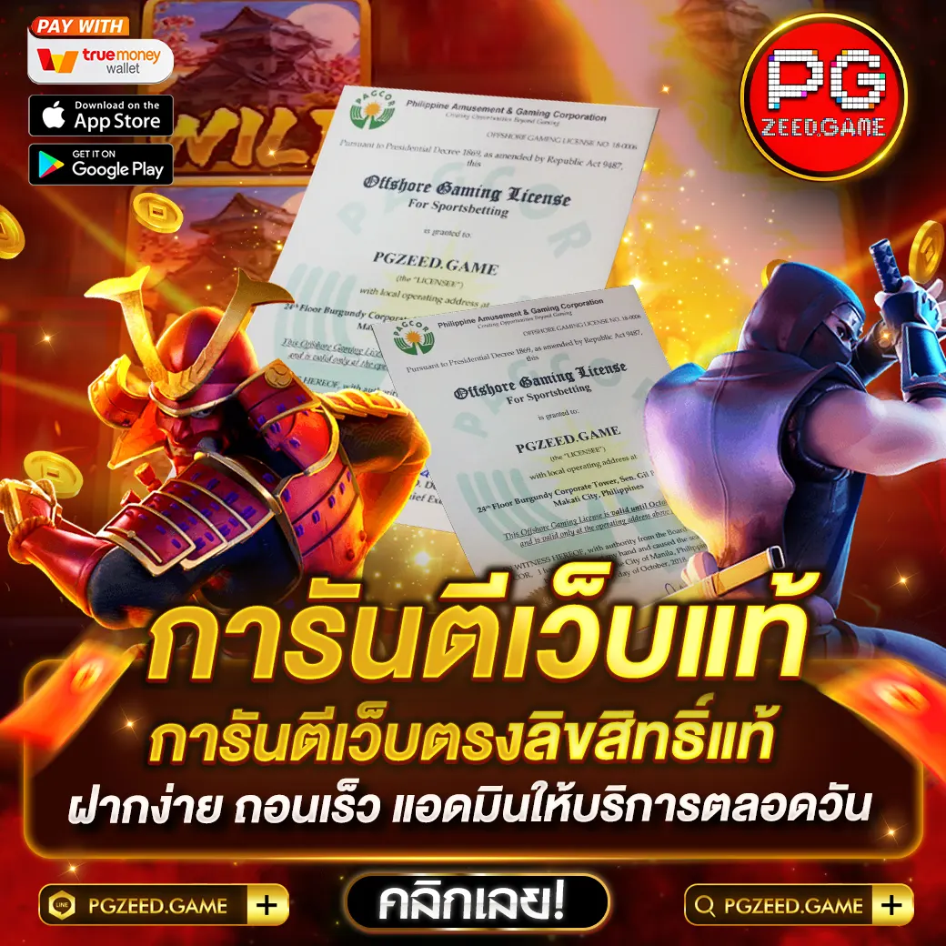 sexy casino เว็บตรง รวมเกมฮิต เกมดัง ทำเงินง่าย คุ้มค่าที่สุด
