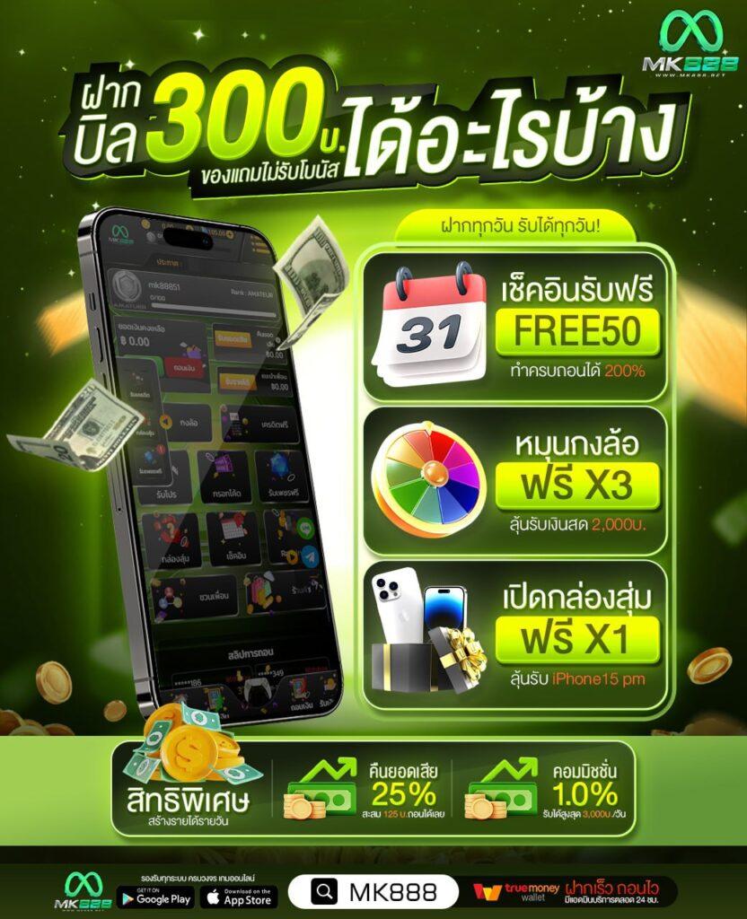 siam99 คาสิโนออนไลน์ยอดนิยม พร้อมโปรสุดพิเศษและเทคนิคเล่นง่าย
