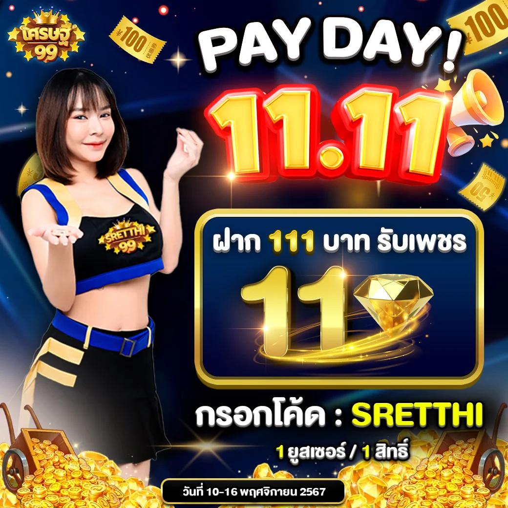sll สล็อต เว็บตรง รวมเกมสล็อตใหม่ล่าสุด โบนัสแตกบ่อยที่สุด
