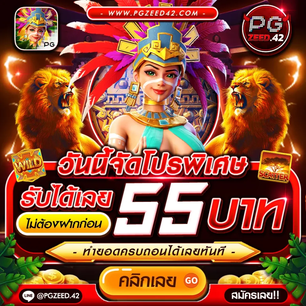 slot22 ค่ายเกมออนไลน์ยอดนิยม รวมเกมสุดฮิตใหม่ล่าสุดในไทย