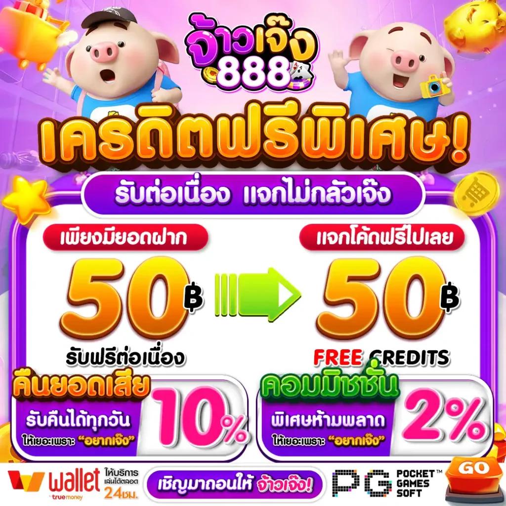  slot69 คาสิโนครบวงจร สมัครง่าย ระบบลื่นไหล เน้นทำกำไรแน่นอน