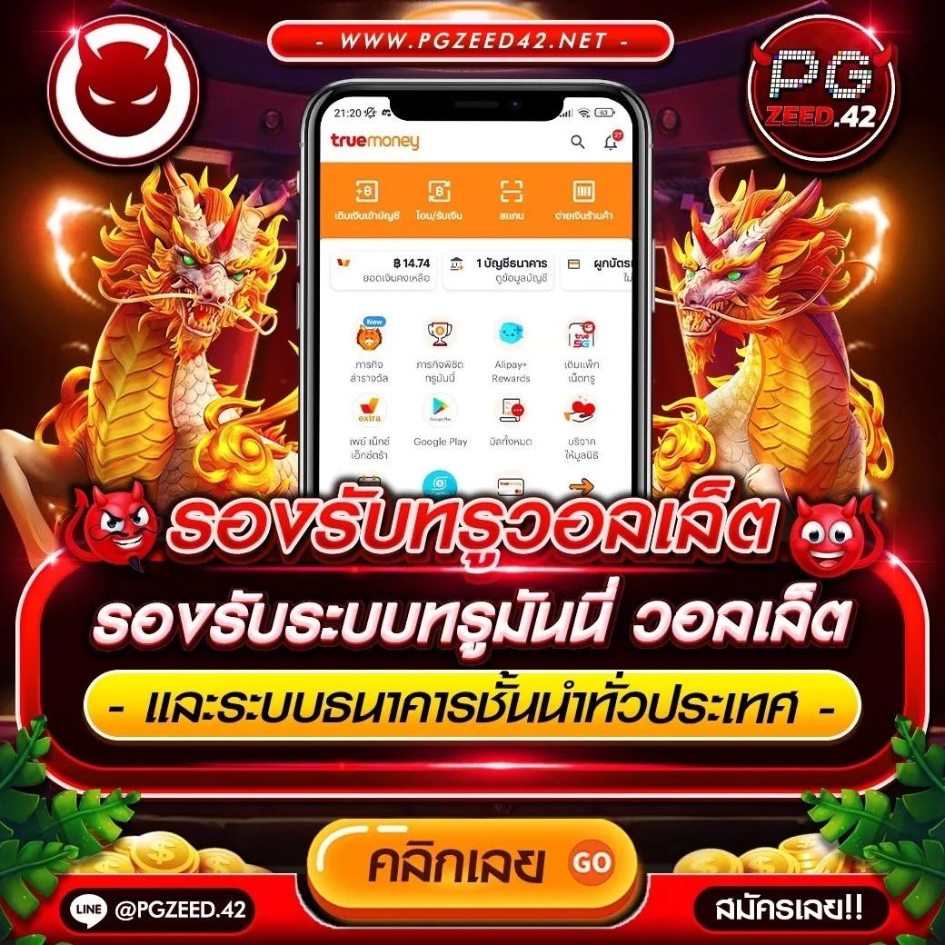 slot99ทดลอง เว็บสล็อตมาแรง ค้นหาโบนัสแตกง่ายทุกวัน