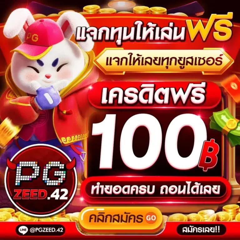 slot casino เว็บคาสิโนอันดับ1 พร้อมโปรโมชั่นสุดพิเศษ 2024