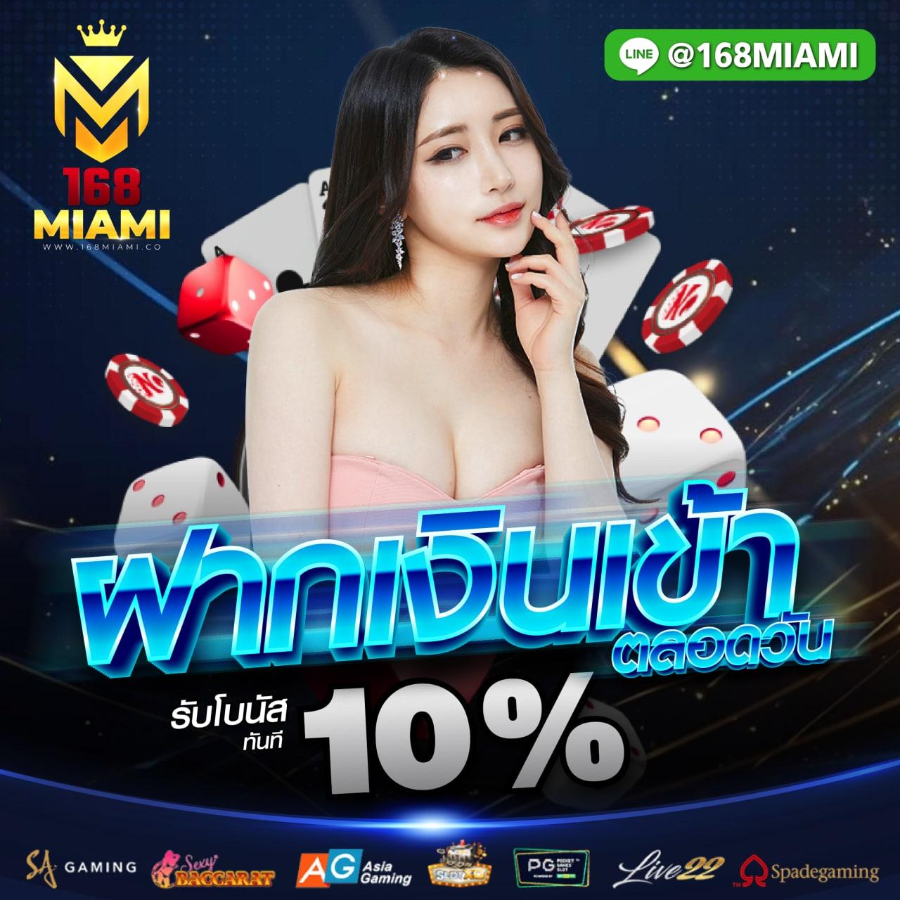 slotdemo เว็บสล็อตออนไลน์ครบวงจร มาพร้อมโบนัสสุดคุ้มที่สุดในไทย