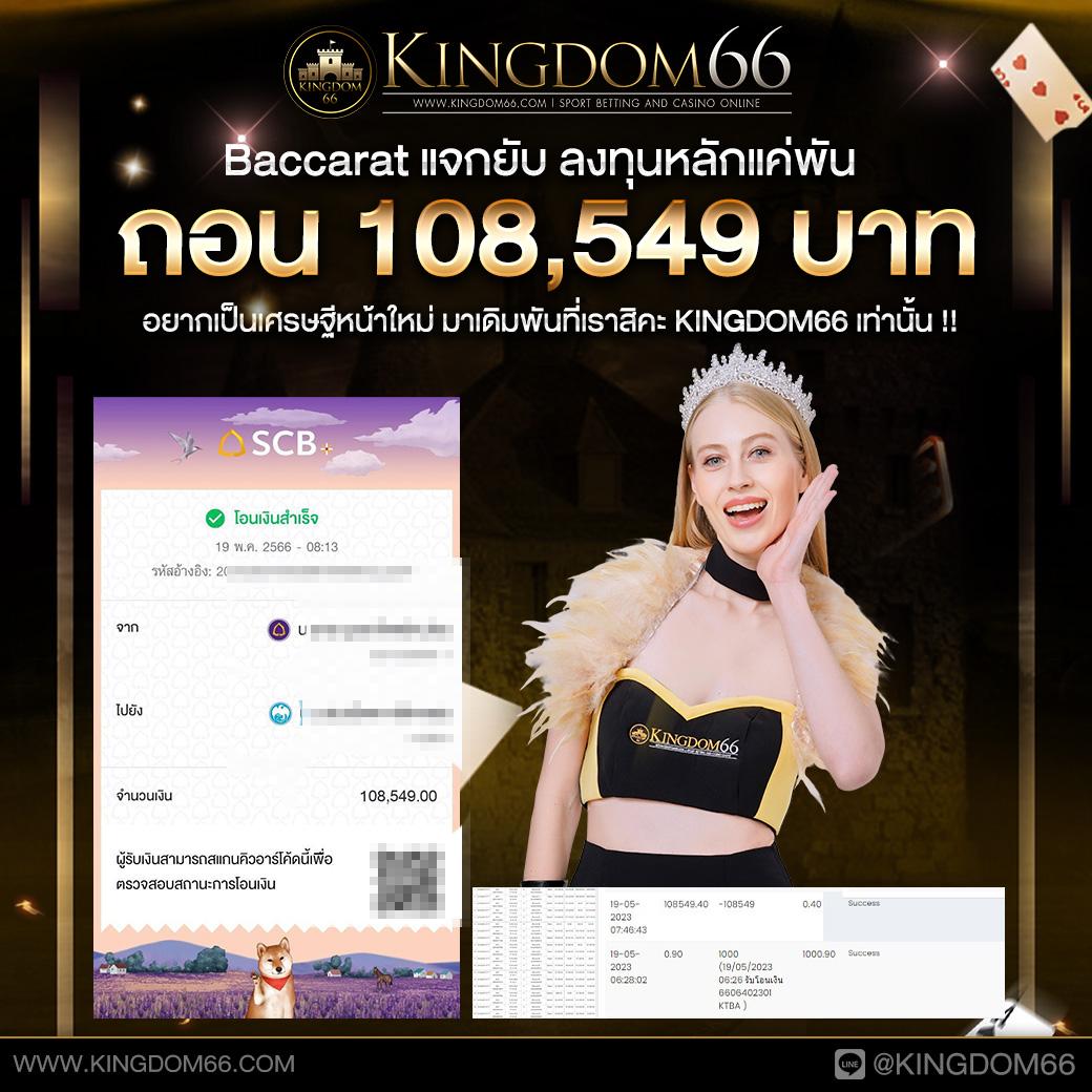 slotpg99 คาสิโนดีที่สุด ระบบทันสมัย จ่ายจริง แจกหนักทุกวัน