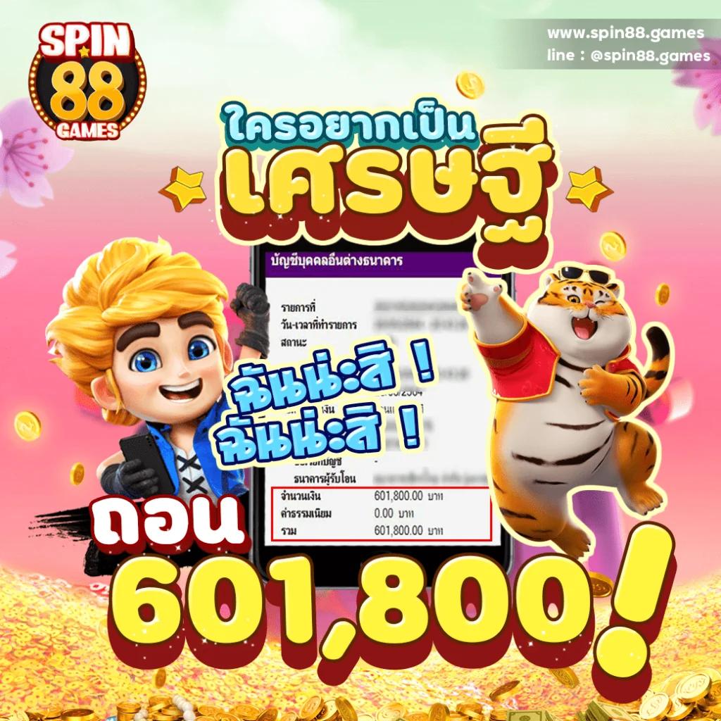 slotเครดิตฟรี แหล่งเดิมพันที่มีโปรโมชั่นแจกเครดิตฟรีล่าสุด 2024