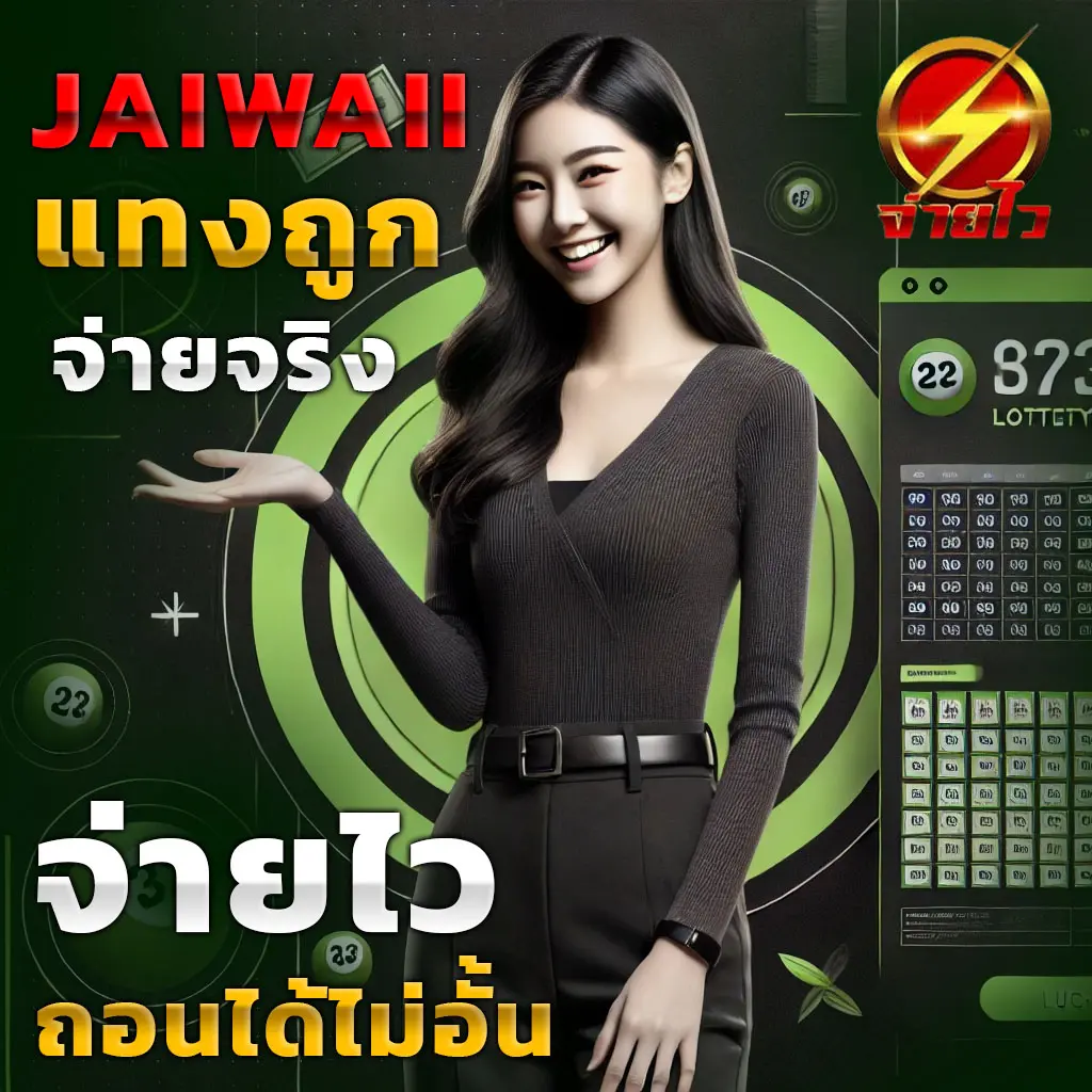 sojuplus คาสิโนออนไลน์ครบเครื่อง ระบบทันสมัย สมัครง่าย ได้เงินจริง