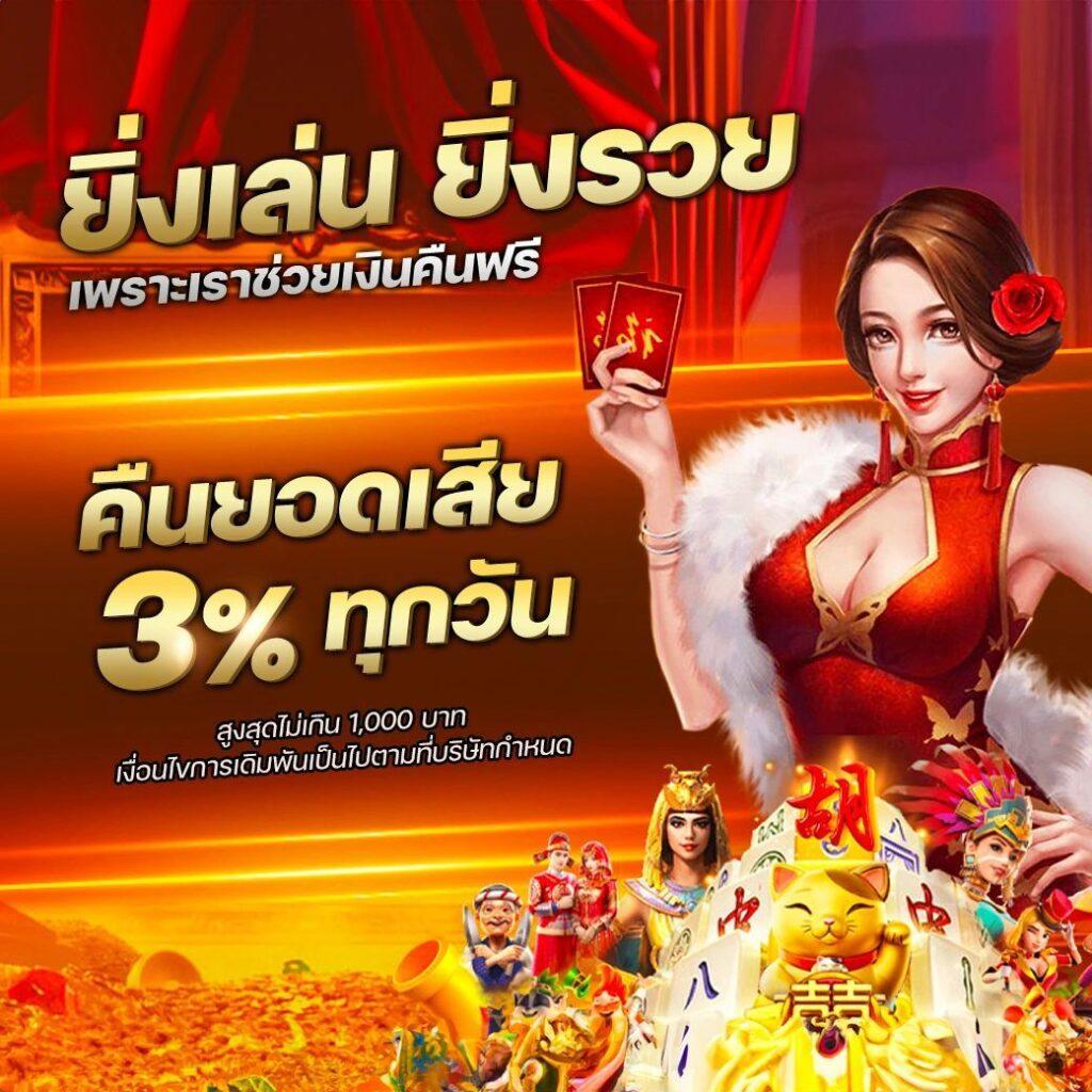 som777 เว็บคาสิโนออนไลน์ เลือกเกมฮิตล่าสุด เว็บตรง มั่นใจได้