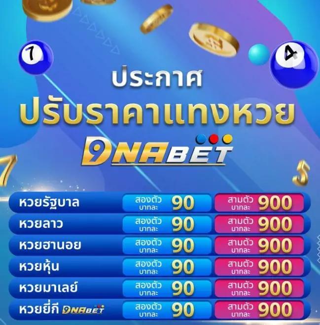 spdbet คาสิโนออนไลน์ระดับแนวหน้า รวมเกมดังมากมายในไทย