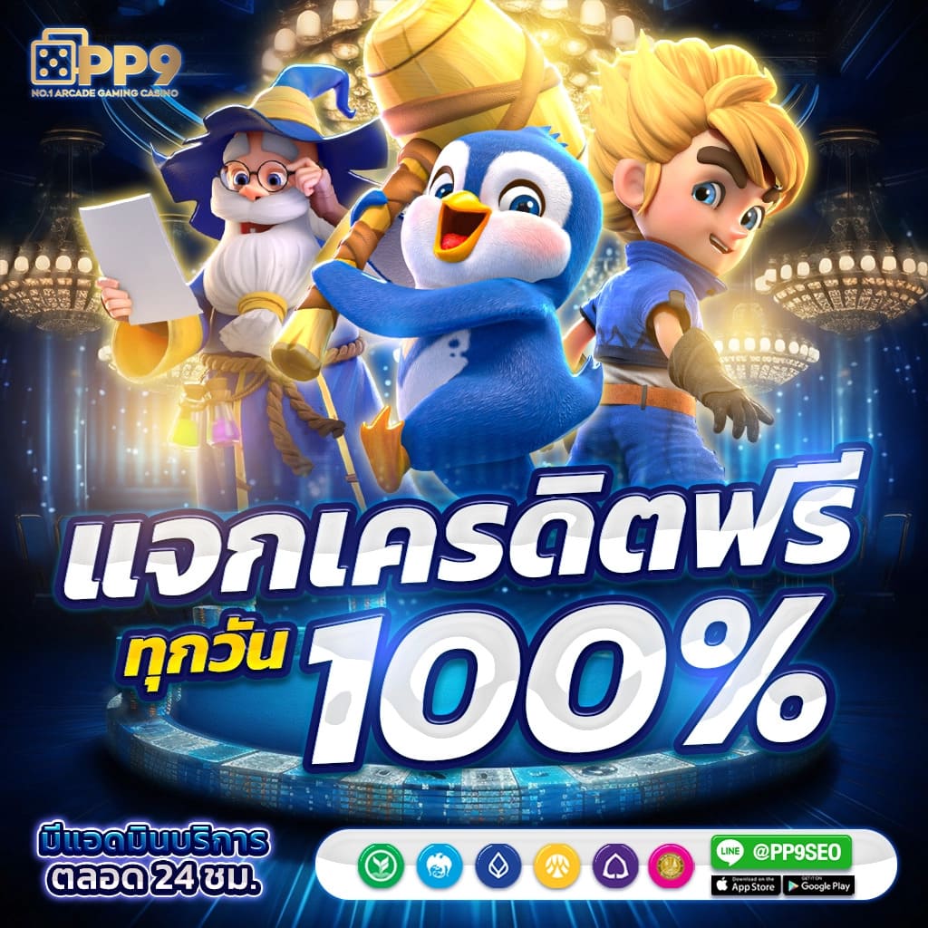 spinix888 คาสิโนออนไลน์ สล็อตแตกง่าย แจกโบนัสไม่อั้น
