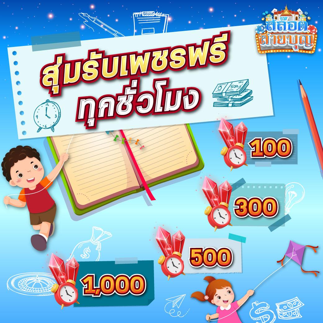 spinplusสล็อต คาสิโนครบวงจร เล่นง่าย จ่ายจริง บริการดีเยี่ยม