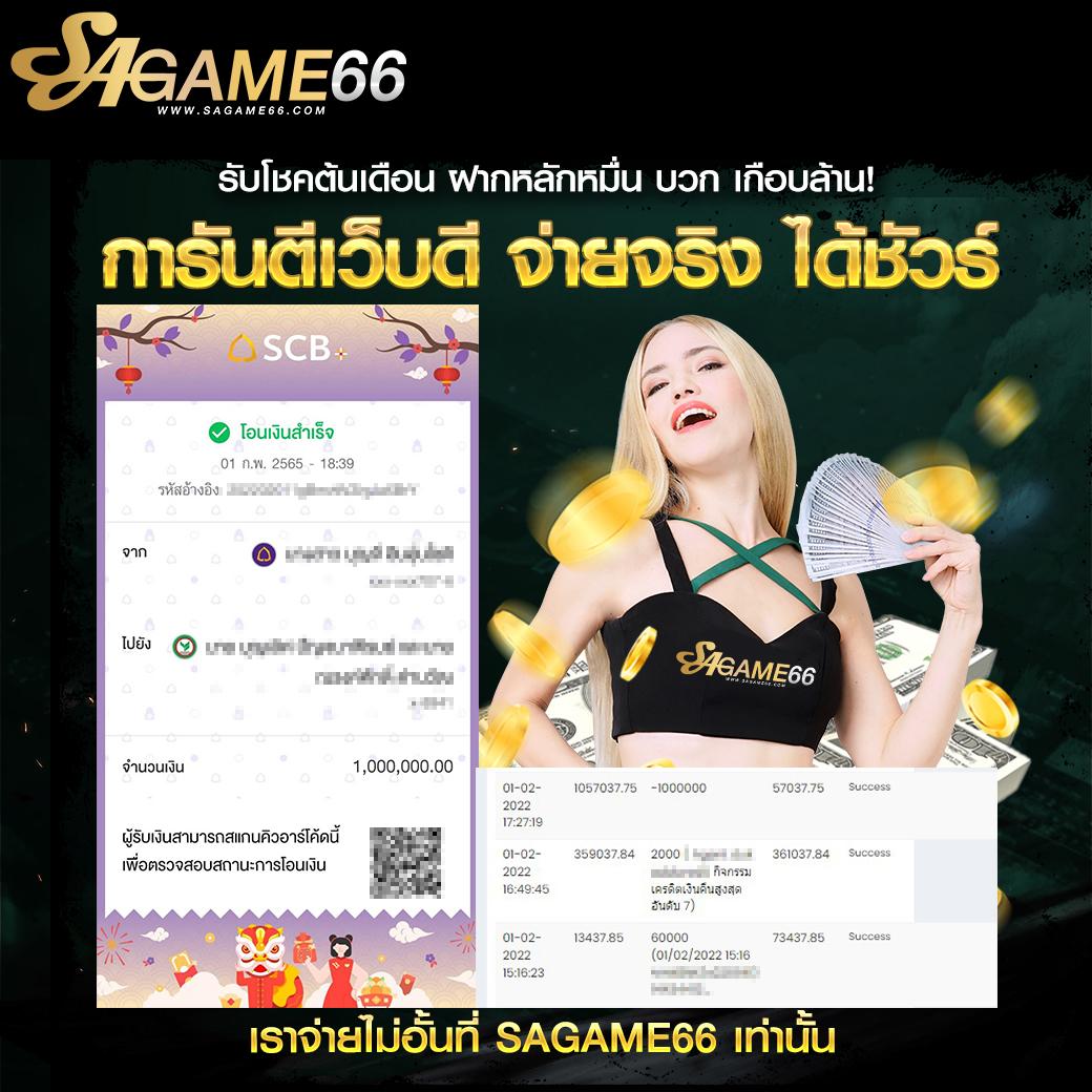 spx slot เว็บสล็อตใหม่ล่าสุด เล่นง่าย ได้เงินจริง เล่นสนุกสุดมันส์