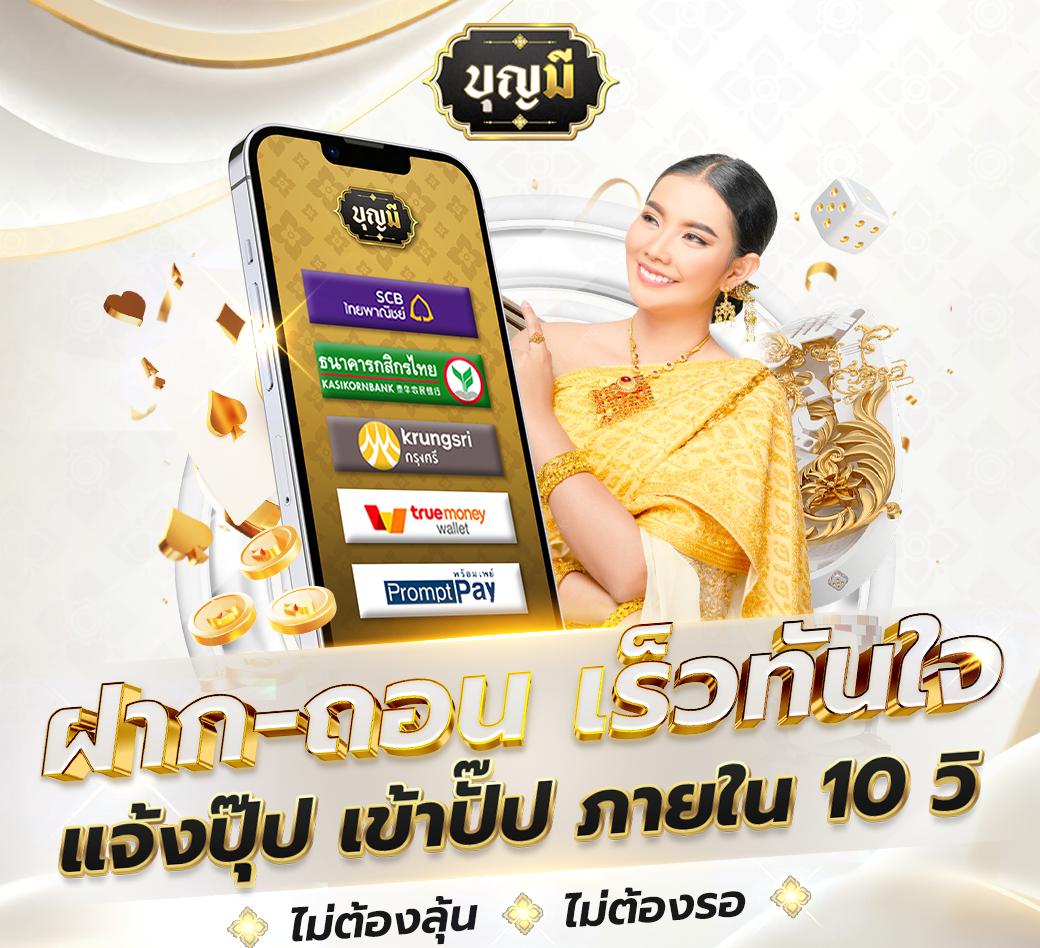 superslot101 เว็บคาสิโนออนไลน์ยอดนิยม สล็อตแตกง่ายที่สุดในไทย