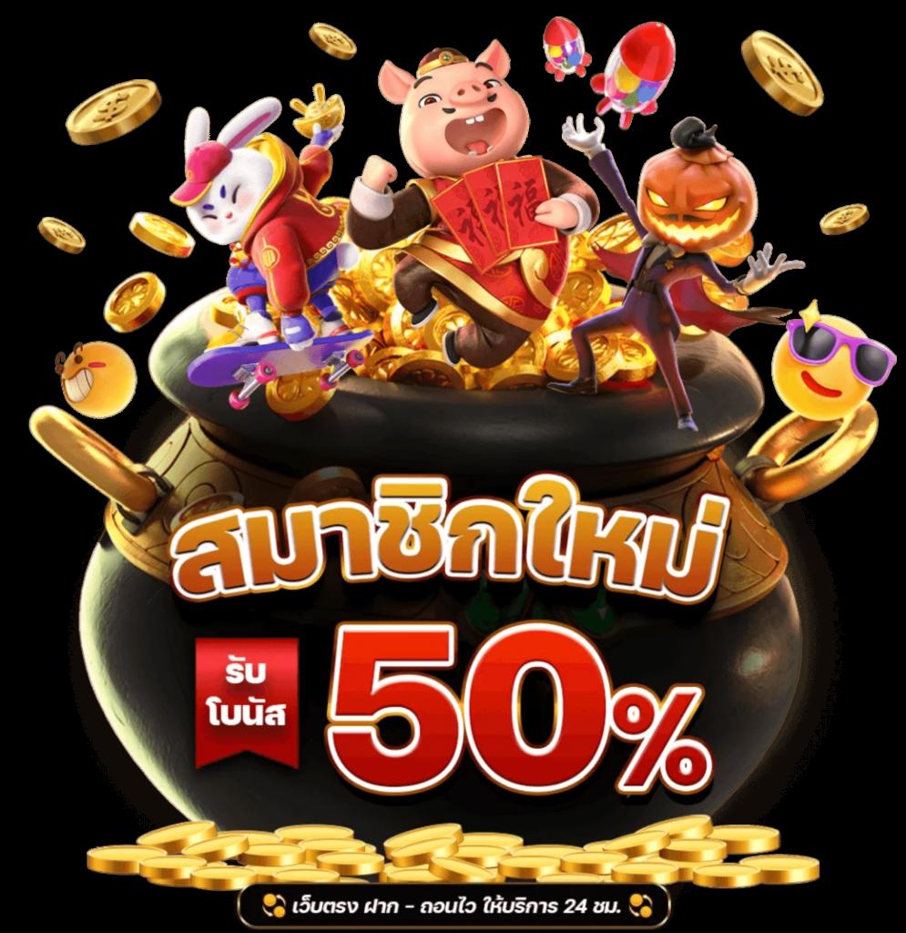 superslot 444 เว็บสล็อตใหม่ล่าสุด ระบบทันสมัย ฝาก-ถอนรวดเร็วในไทย
