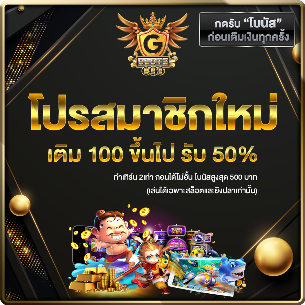 superslot เครดิตฟรี เว็บสล็อตแตกง่าย พร้อมโปรโมชั่นสุดคุ้มในปี 2024