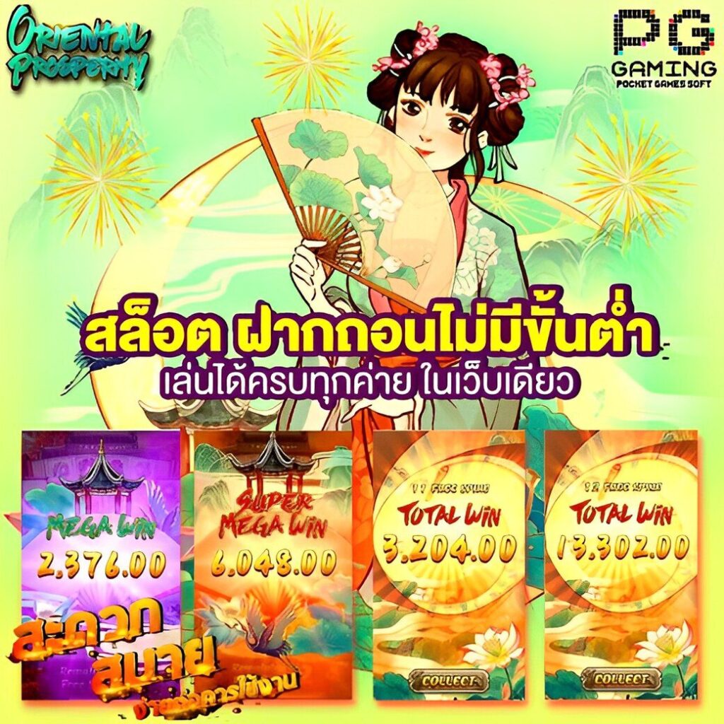 sw789 สล็อต เว็บตรง ระบบใหม่ล่าสุด ฝากถอนทันใจ ไม่ผ่านเอเย่นต์