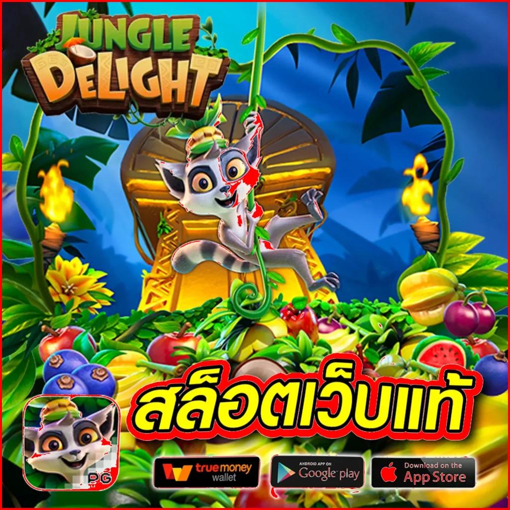 t88 สล็อต คาสิโนออนไลน์ยอดนิยม เล่นง่าย จ่ายจริง ลุ้นรวยทุกวัน