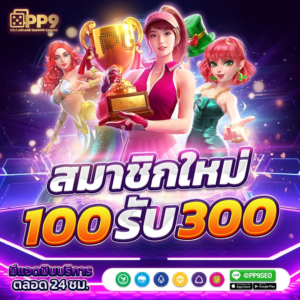 tdet168 เว็บเกมคุณภาพใหม่ล่าสุด ระบบทันสมัย แจ็คพอตแตกง่าย