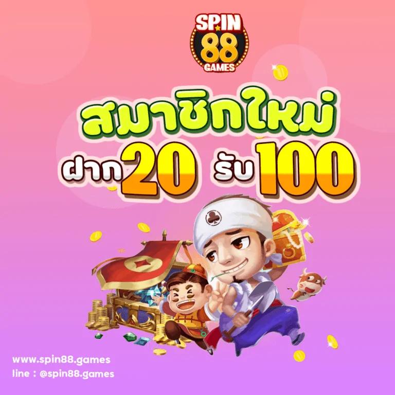 tga899 คาสิโนออนไลน์ครบวงจร ระบบทันสมัย จ่ายจริงไม่มีลิมิต