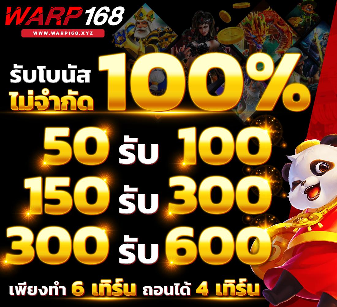 thaislot88 เว็บเดิมพันอันดับหนึ่ง พร้อมโปรโมชั่นโดนใจ ระบบลื่นไหล