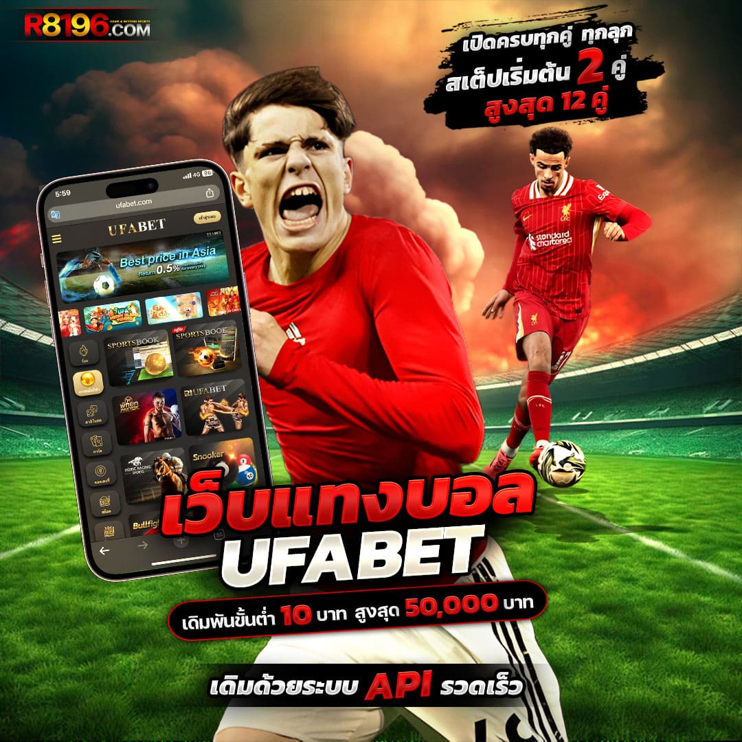 thescore ผลบอลสด ผลบอลล่าสุด พร้อมอัปเดตทุกแมตช์ในไทย