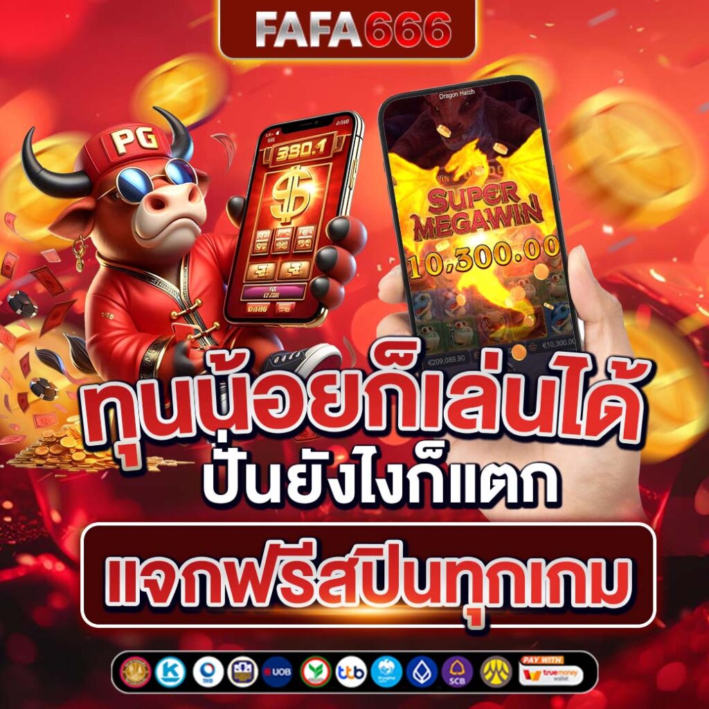 thlive คาสิโนออนไลน์อันดับหนึ่งครบจบในเว็บเดียวเจ้าใหญ่ไทย