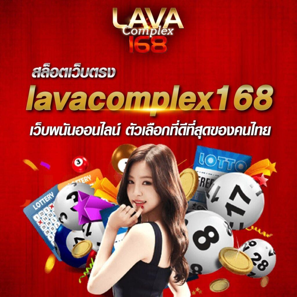 thlivescore คาสิโนออนไลน์ เว็บตรง มังกรแรง สมัครง่าย ปลอดภัย